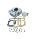 CILINDRO YAMAHA YBR 125 A 150 C.C. PISTÓN 57,40 BARIKIT R: CIL1014P