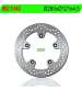 DISCO FRENO DELANTERO SUZUKI BURGMAN 250 / 400 C.C. - NG - R: 9621040