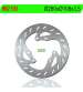 DISCO DE FRENO APRILIA / DERBI SENDA - NG - R: 962193